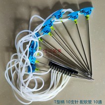 버섯 수분 공급 주사 주수기 배지 침봉기 재배 식물, T자루38cm10수1조호스함유개