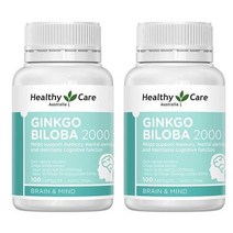 헬시케어 호주 Healthy Care Ginkgo Biloba 징코빌로바 2000mg 100캡슐