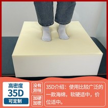 원목소파 50D 두꺼운 굳히다 고밀도 스폰지 방석 주문제작 사실 의자 우드 소파패드 창문블라인드 3298841405