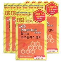 해호 웨이브 프로폴리스캔디 8정 레몬 6개, 단품, 단품