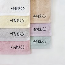 핫한 아기고리손수건 인기 순위 TOP100