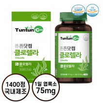 루테인 아스타잔틴 (6개월분) 루테인 20 mg + 아스타잔틴 4 mg 황금비율 / 눈 건강 건강기능식품, 15.비타민C 1000mg 비타민D 1000