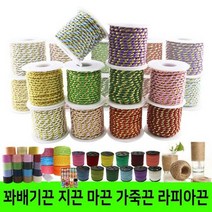 꽈배기끈 소포장/롤꽈배기끈/만들기재료/공예재료, 품명:소포장꽈배기끈(4mmⅹ약150cm)|색상:연핑크
