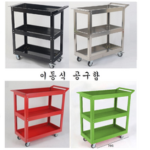 이동식공구함 카트 공구박스 작업대, 블랙꽃이