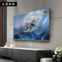98인치tv 4K 고화질 OLED 액정 텔레비전 65인, 65인치 4k 폭발 방지 음성 스마트 네트워크 텔레비전, 규격 없음, 규격 없음