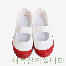 GBW1CE007 코사지 브랜드 아사히 어린이 노랑코 입학준비물 파랑코 실내화 빨강코 초록코 신학기준비물 아동 학생 산리오캐릭터 재롱잔치 신발 학교 흰코 흰색 핸드메이드 메이커 캐릭터 유아아동학생색깔코 f-00211 공용 운동화