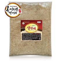 [복이네먹거리] 생 참깨(인도산), 3kg, 1개