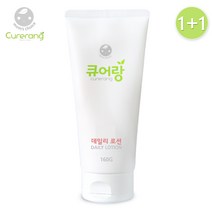 큐어랑 로션 1+1, 160g, 2, 160g, 160g, 2개