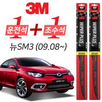 3M 뉴SM3 09년07월이후 플러스 와이퍼 윈도우 브러쉬