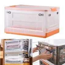 90L 접이식 폴딩박스 (오렌지) 베란다홈캠핑 캠핑카트 트렁크정리박스