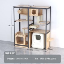 고양이캣타워 원목 캣폴 캣타워 큰 고양이용 나무 고양이 벽걸이 형 사이 잘 대마 침대 홈 데코, 5D