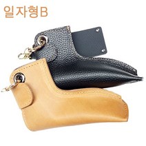 소가죽/자동차키홀더 케이스/각인가능/일자형B, 진홍_각인(X)