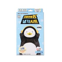 펭수 열냉각시트, 1개, 6P