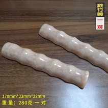 필방 서예 용품 모조 옥 마을 통치자 문진 중소 종이 학생 도서 텍스트 대나무 펜 랙, 2 스틱 e