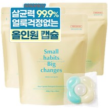 소소이지 이지 캡슐 세제 그리너리 머스크, 30개입, 3개