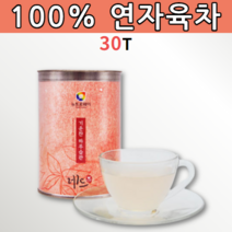첨가물없는 순수 100 % 베트남 연자육 티 물 수 연자육차 30 삼각 티백 침출차 백 퍼센트 프로 연꽃 종자 씨앗 연밥 연육 연자 꽃 씨 식수 대신 대용 따뜻한 시원한 환절기 차, 1통, 30티백