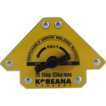 공구왕황부장 코리아나 Koreana 화살표형 on off 용접자석 KM3-S 온오프 용접 자석 납땜 조립 마그네틱 용접기 용접부속 용접부품 S사이즈, 단품