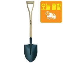 많이쓰는 막삽 각삽 철삽 내리삽 미니삽 아동삽 철아동삽, 내리삽(미니각삽)