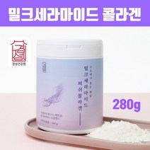 흡수율높은 저 분자 콜라겐펩타이드 분말 수용성 500da 식약처 검사필 저분자 피쉬콜라겐 가루 어류콜라겐분말 어린콜라겐c 가수분해 비타민C 피부관리 대구 생선껍질 효능 직수입 직구 인증, QhfkWkd, Wlqnchrchr1