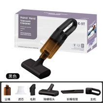 USB 무선 진드기 제거 기기 자동차 가정용 이중 사용 휴대용 청소 진공 청소기, [01] black