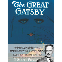 위대한 개츠비(미니북)(초판본)(1925년 오리지널 초판본 표지디자인):, 더스토리