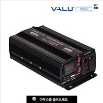 인버터 VIM-600 (24볼트용)유사정현파 파워인버터 태양광 멀티 파원 인버터 휴대용 태양광 차량용 컴프레샤화장품 냉장고 온장고 냉장고, VIP-1000 (12볼트용)순수정현파