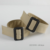 캐주얼트렌치스트랩 소매트렌치코트스트랩 천트렌치스트랩 팔목스트랩 트렌치버클스트랩 스트랩 트렌치코트스트랩부자재 부자재스트랩 버클스트랩 허리끈트렌치코트스트랩 벨트트렌치스트랩