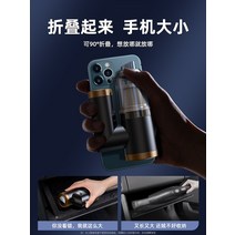 저렴한청소기 홈쇼핑 흡입력좋은 무선청소기 가성비 자취방 가벼운 초강력 흡입 강력한 대형 차량용 미니 소형 차량용 충전 전용 휴대용, 첫 접는 핸디형 모든 청소기가 접어서 보관할 수