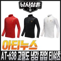 아티누스 AT-638 고밀도 냉감 집업 티셔츠 낚시복 낚시삼촌, 블랙