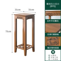 통원목받침대 이동식 난화분진열대 단조화분대, 4