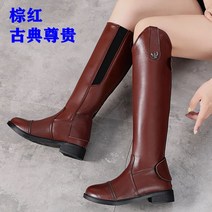 승마부츠 여소가죽 라이더 부츠 고급 연습용 승마체험 패션 롱부츠, 34, 브라운, 1개