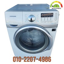 삼성 중고세탁기 드럼형 17KG WD17F2K5SVW