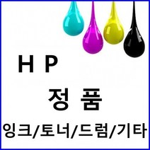 <YT_ON>HP 오피스젯 X476DW CN623AA 정품잉크 빨강(소용량)[YT0805], 본상품선택, 본상품선택” class=”wr-img”></a></div>
</div>
</div>
</div>
<div class=