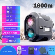 차쉬넬 대륙의 부쉬넬 골프 거리측정기 레이저 450m~1800m 공사현장 망원경, 블랙, C-1800m 플러스