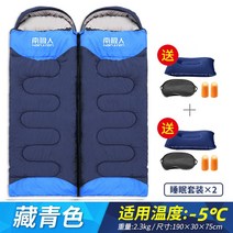 동계침낭 거위털 군대침낭 베이스침낭거위털 겨울침낭 군용침낭 사계절침낭 홀로파이버 겨울침낭 극동계침낭 솜, 좌우호핑-클래식2.3KG