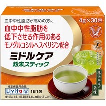 일본직발송 6. 리비타(Livita) 미들케어 분말 스틱 4g×30봉지 B07L22NG67, One Size_One Color, One Size_One Color, 상세 설명 참조0
