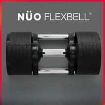 무게조절덤벨 스웨덴 NUO 조절식 홈 피트니스, O, 1개