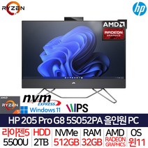 HP 올인원 일체형PC 24인치 업무용 학생용 재택 온라인수업 Win11 램32G H2TB