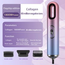 TABELL 헤어 드라이어 뜨겁고 차가운 공기 3-in-1Blue 빛 부정적인 Lon 직업적인 머리 불어 건조기 가정 살, 02 MULTI_01 미국