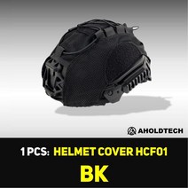 방탄헬멧 방탄모 레이저헬멧 스케이트 자전거 헬멧 Aholdtech-정품 Mulitcam 전술 헬멧 커버 캡 웬디 빠른, 05 HCF01 BK_01 Free Szie