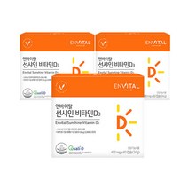 엔바이탈 선샤인 비타민D3 400mg X 60캡슐 * 3박스, 옵션선택