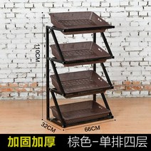 빵진열대 야채진열대 과일 매대 선반 디스플레이 매대 진열 트레이 수납장 베이킹, 옵션16 일렬 4단커피색바구니