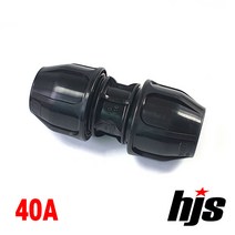 HJS 신규격 PE 소켓 40A (조임식 이음관 40mm ISO 신KS 규격), 1개