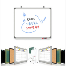 대승칠판 화이트보드, 핑크파스텔