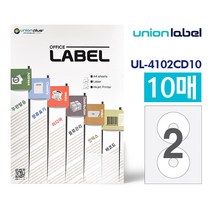 유니온플러스 unionplus 전산라벨2칸(10매입)(4102CD) UL-4102CD( CD/DVD 1개