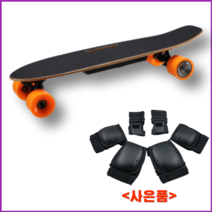 전동 스케이트 보드 전기 롱 숏보드 입문 초보, 
