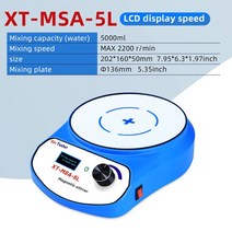 Xin 테스터 마그네틱 교반기 3000ml LCD 디스플레이 홈/랩 디지털 교반 플레이트 믹서 핫 소스/커피 바용 자석 스피너, [02] XT-MSA-5L, [01] EU 플러그