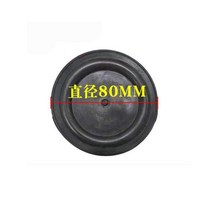 가스히터 난로 파츠 수리 80mm 귀없는 가스 온수기 밸브 고무 멤브레인, 한개옵션0