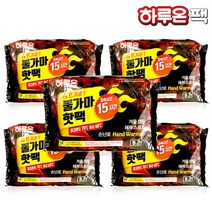하루온 불가마손난로 100g 50매/대용량 핫팩 찜질팩, 단품없음