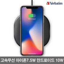 바보사랑 버바팀 아이폰8 X 7.5W 10W 고속 무선충전기 패드 갤럭시노트8 갤럭시S8 플러스.버바팀, 무선충전기7.5w／10w